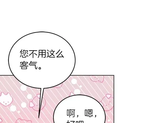 第114话 嘱咐202