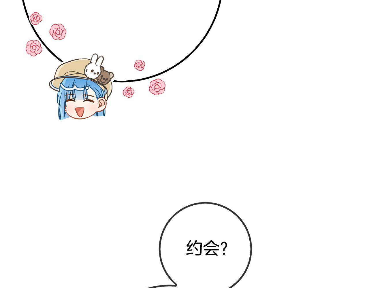 第63话 美女爵士登场！133