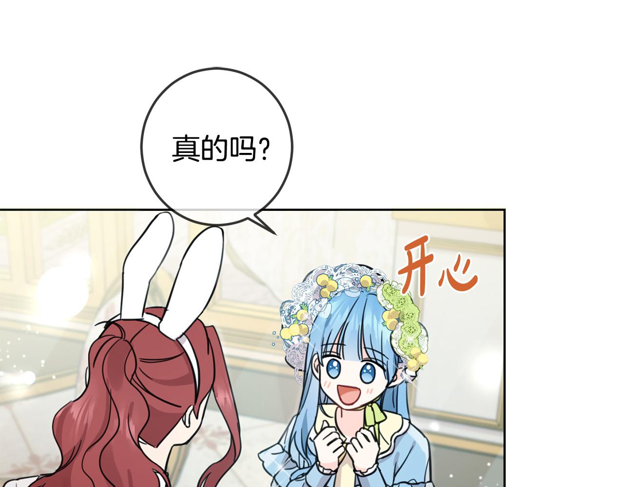 第48话 我要守护你们！16