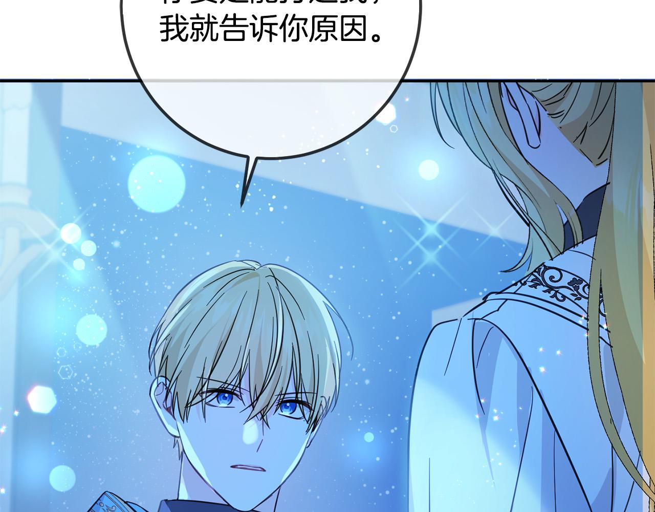 第58话 跟哥哥回家！71