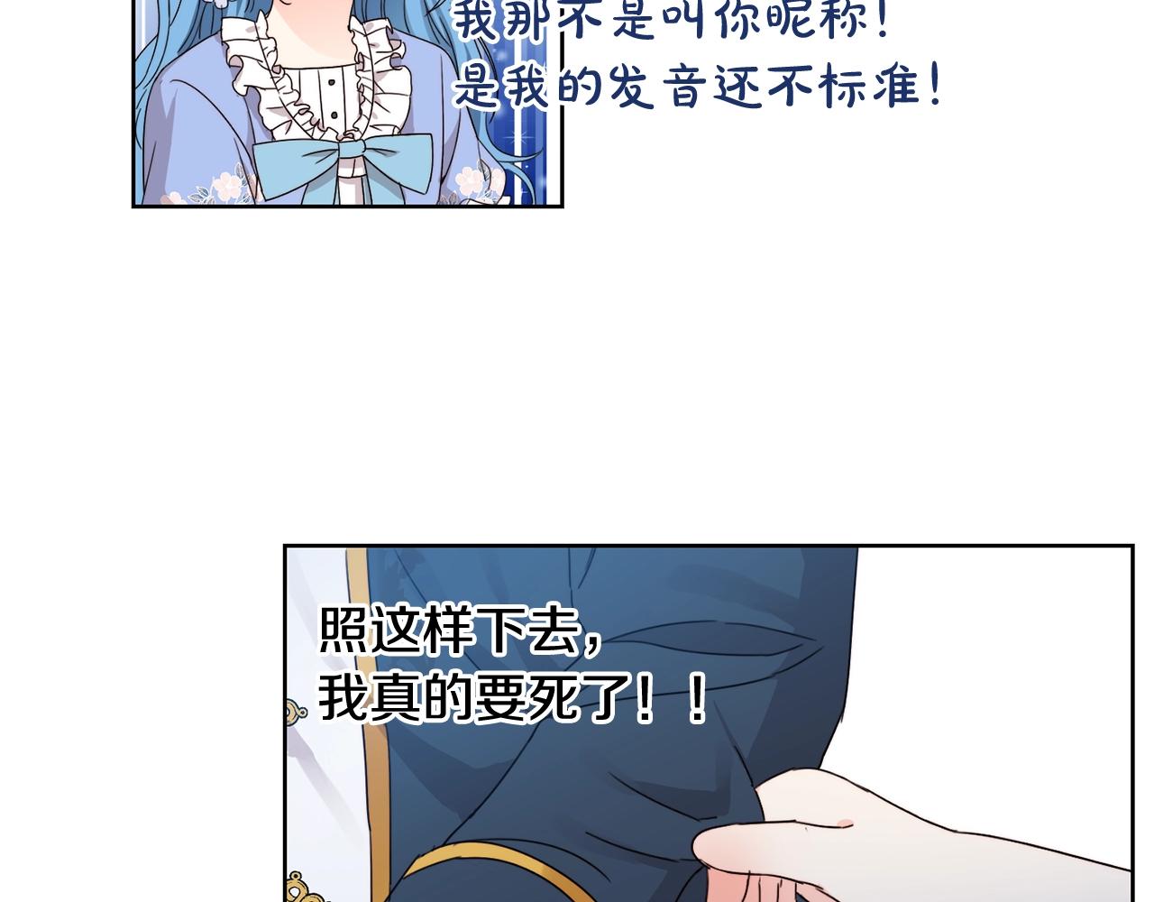 第7话 我接受考验!63