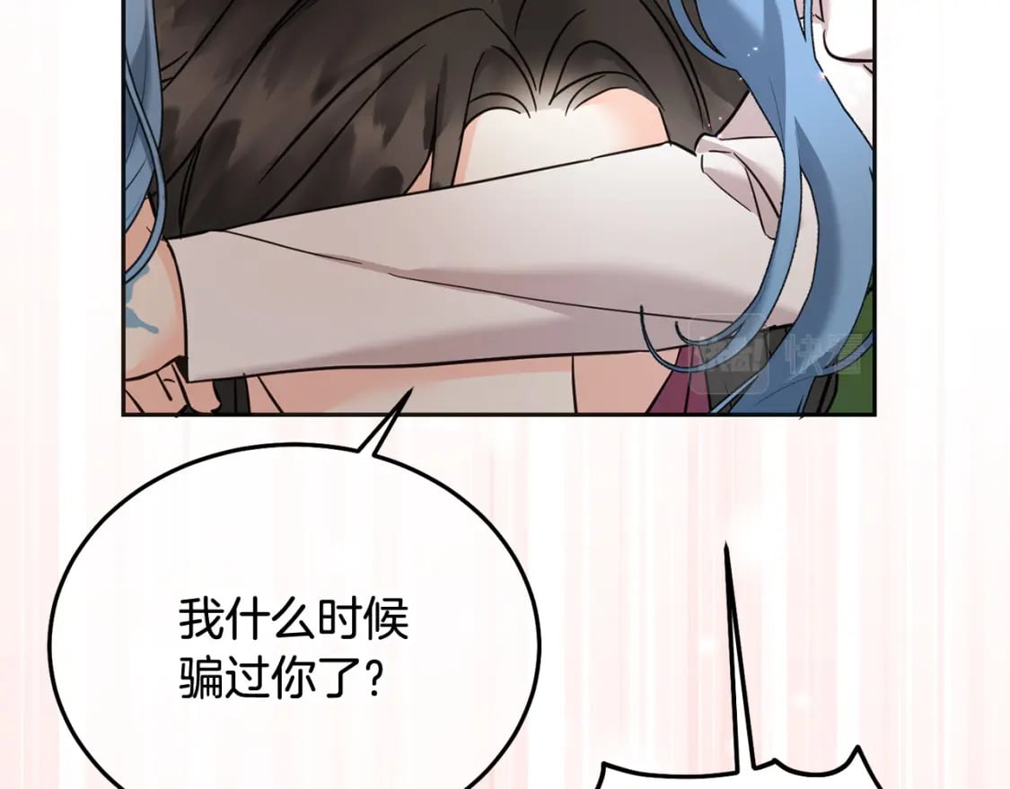 第74话 爸爸想轻生？152
