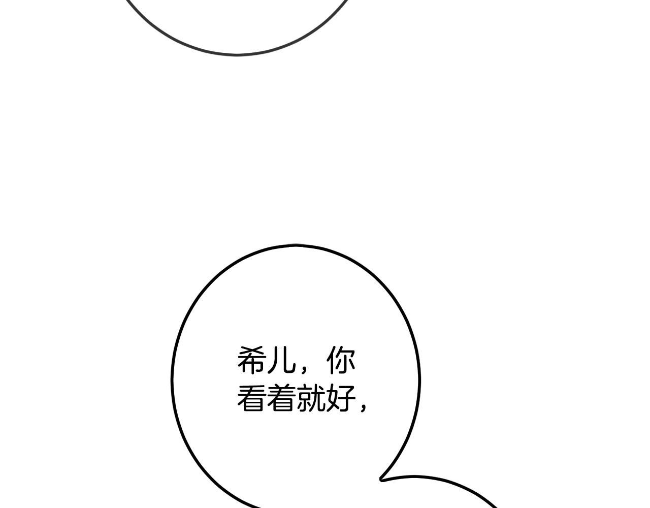 第66话 探望玛丽安阿姨19