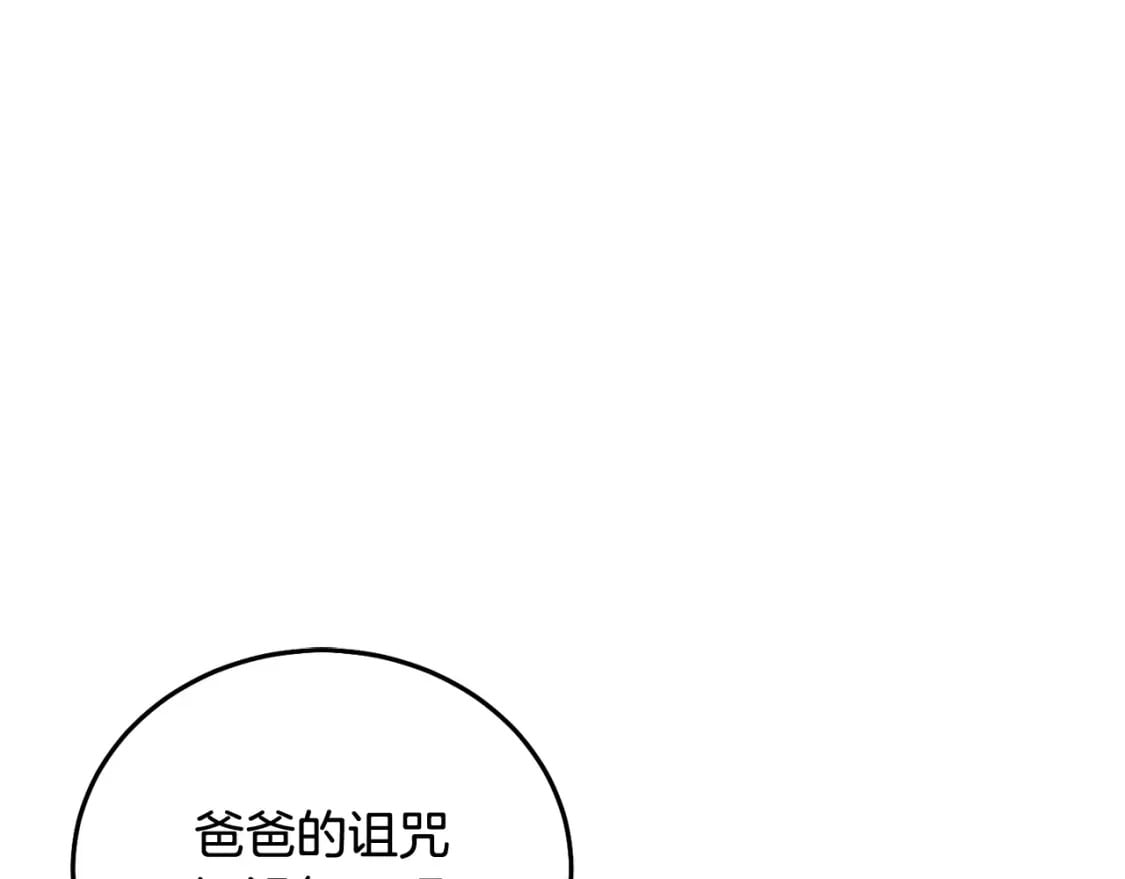 第82话 终于可以回家啦！132
