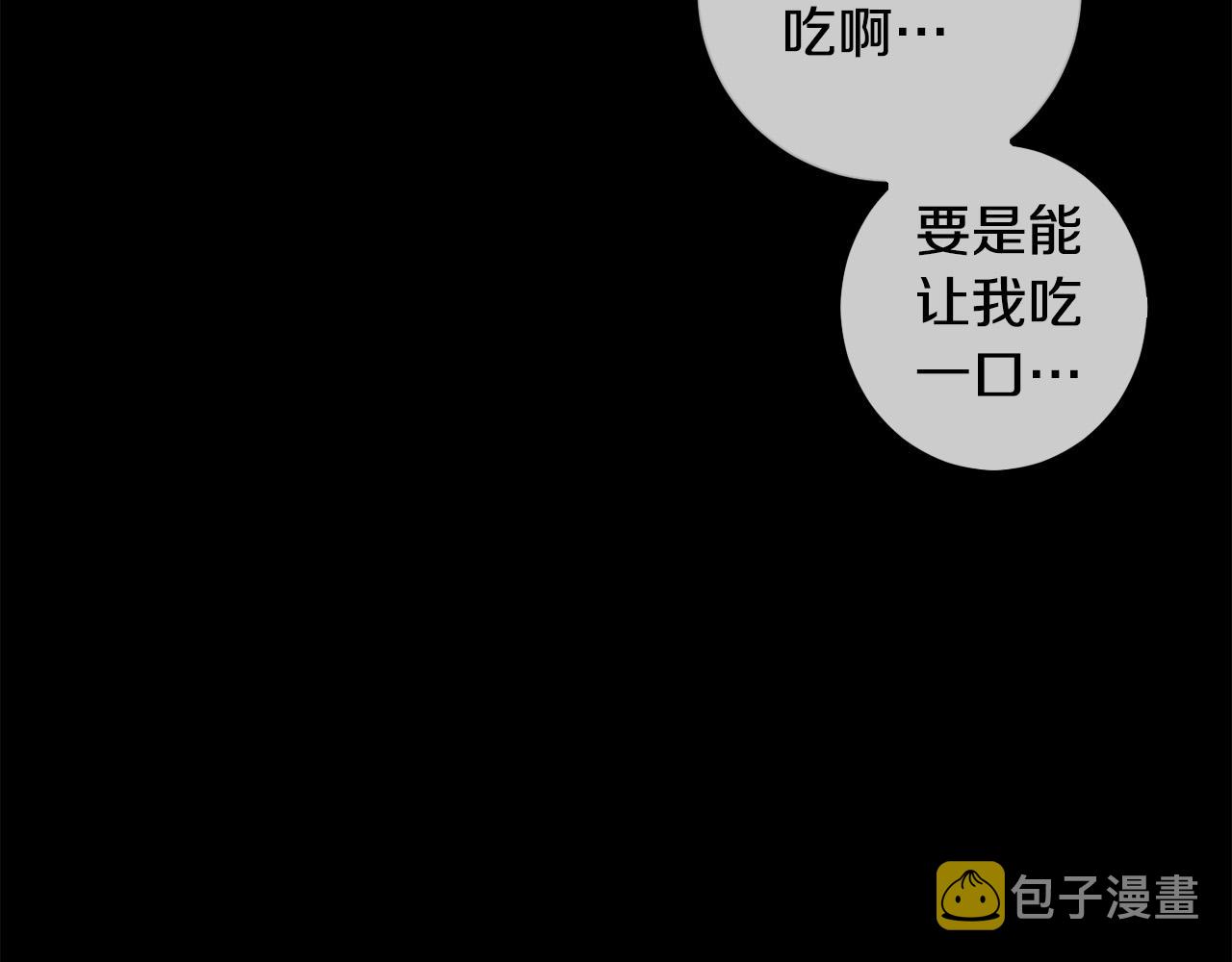 第44话 新郎教育109