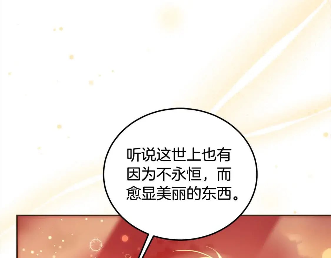 第91话 后悔76