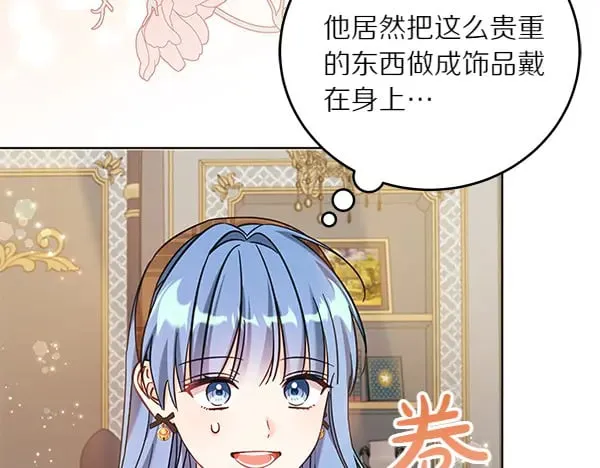 第110话 不会抛弃你176