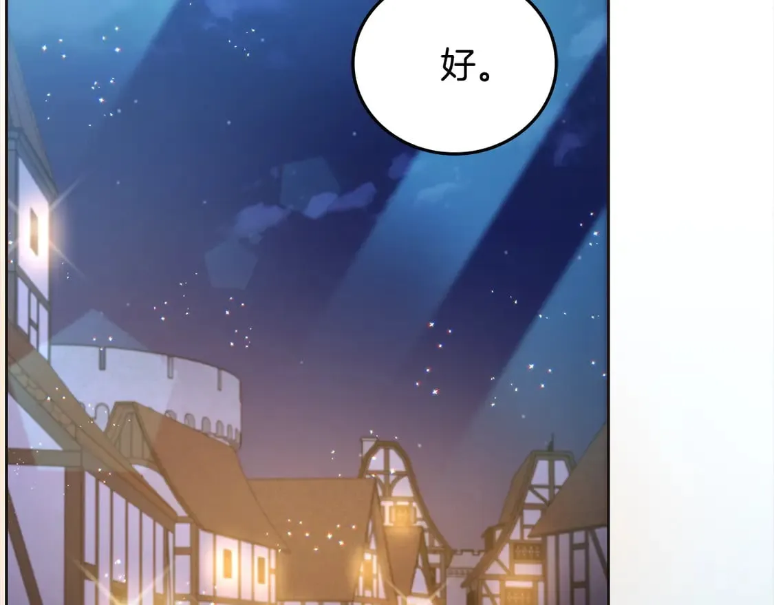 第101话 我们一起洗？138