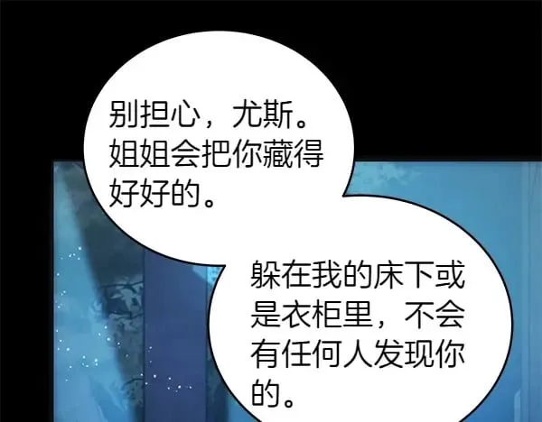 第112话 曾经72