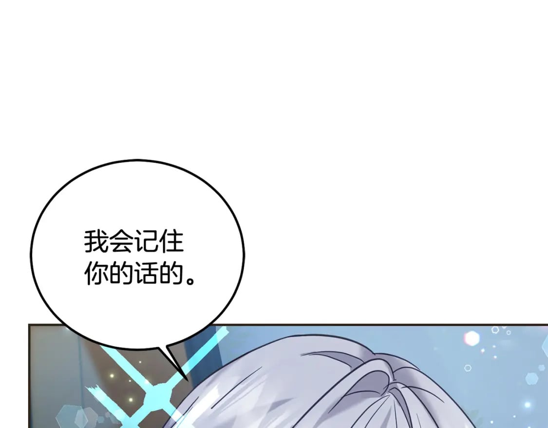 第77话 好帅啊！84