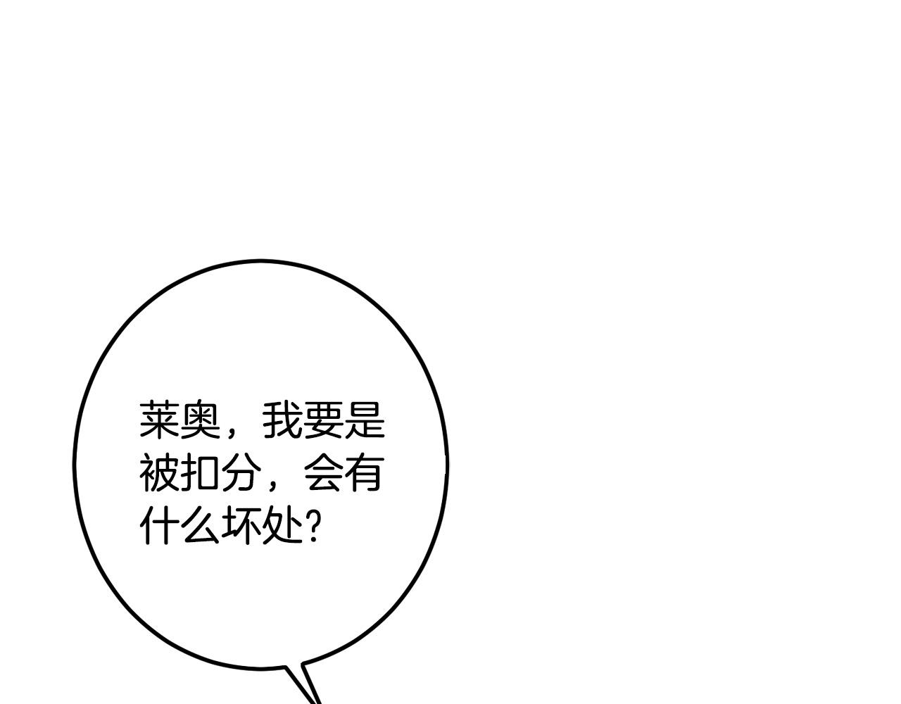 第45话 杀母仇人50