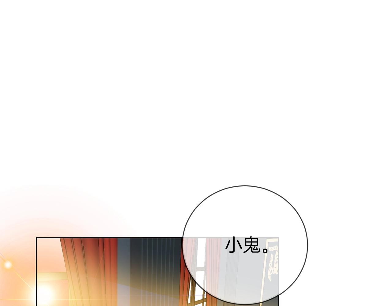 第5话 我，未婚妻？126