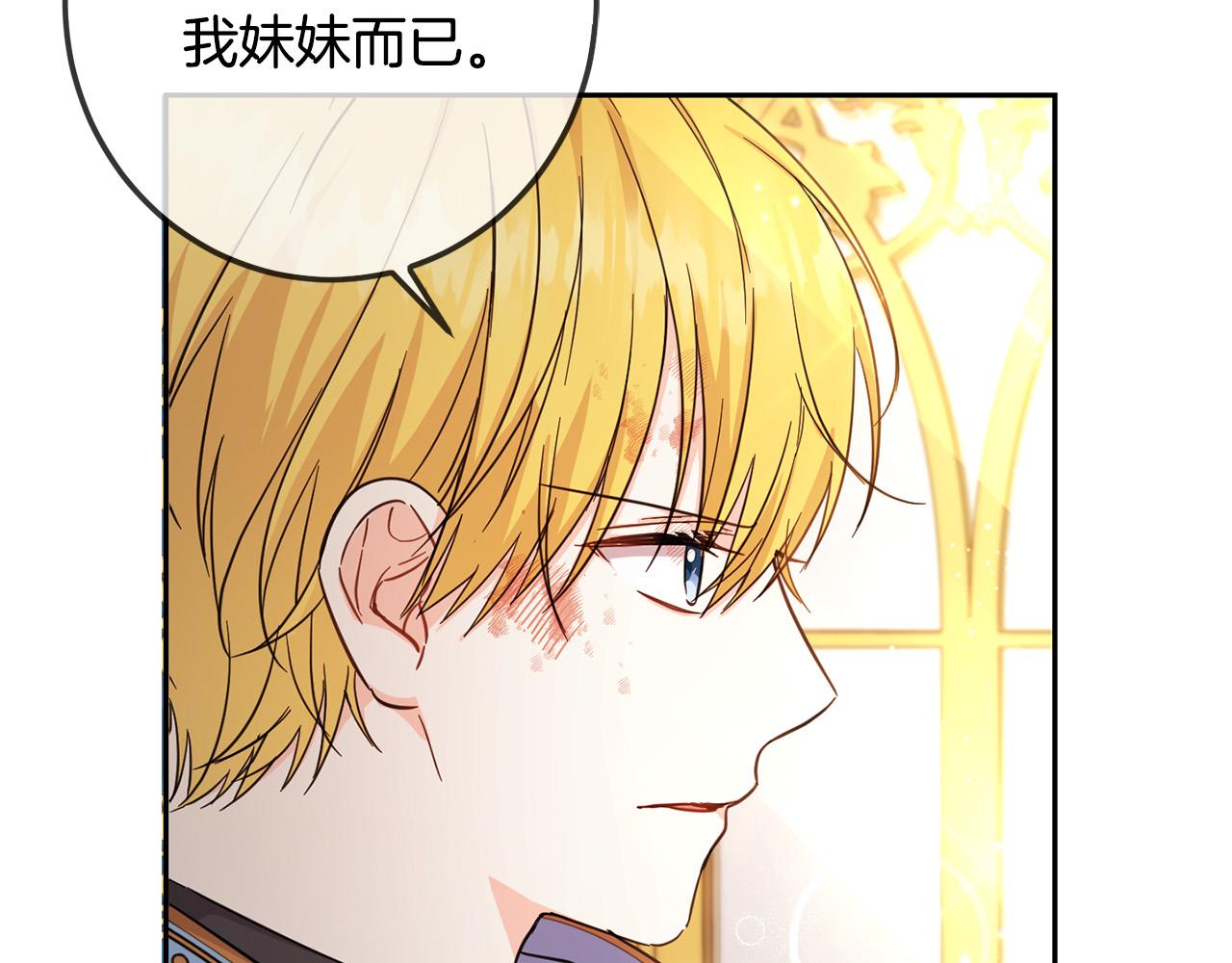 第59话 让我来当恶人！65