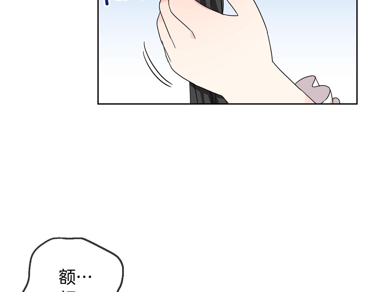 第14话 我被淘汰了？55
