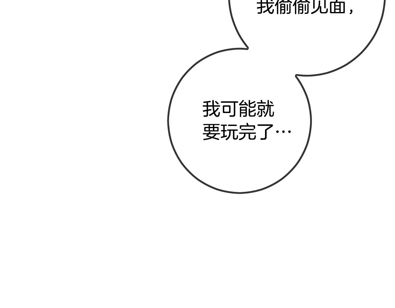 第45话 杀母仇人61