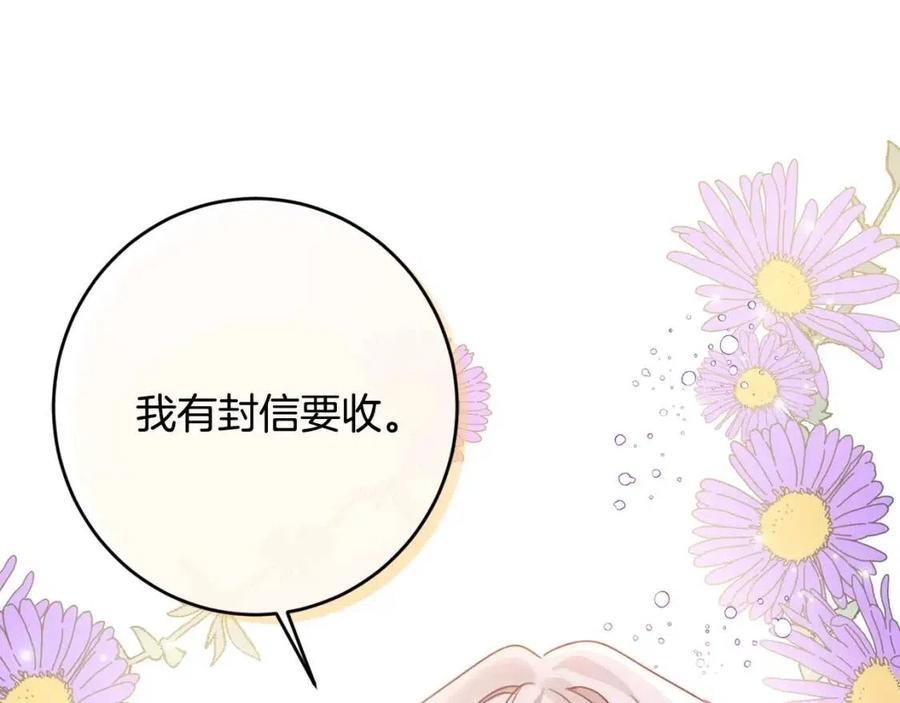 第22话 信54