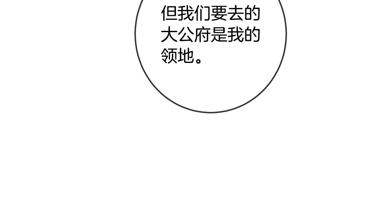 第52话 离家出走！88