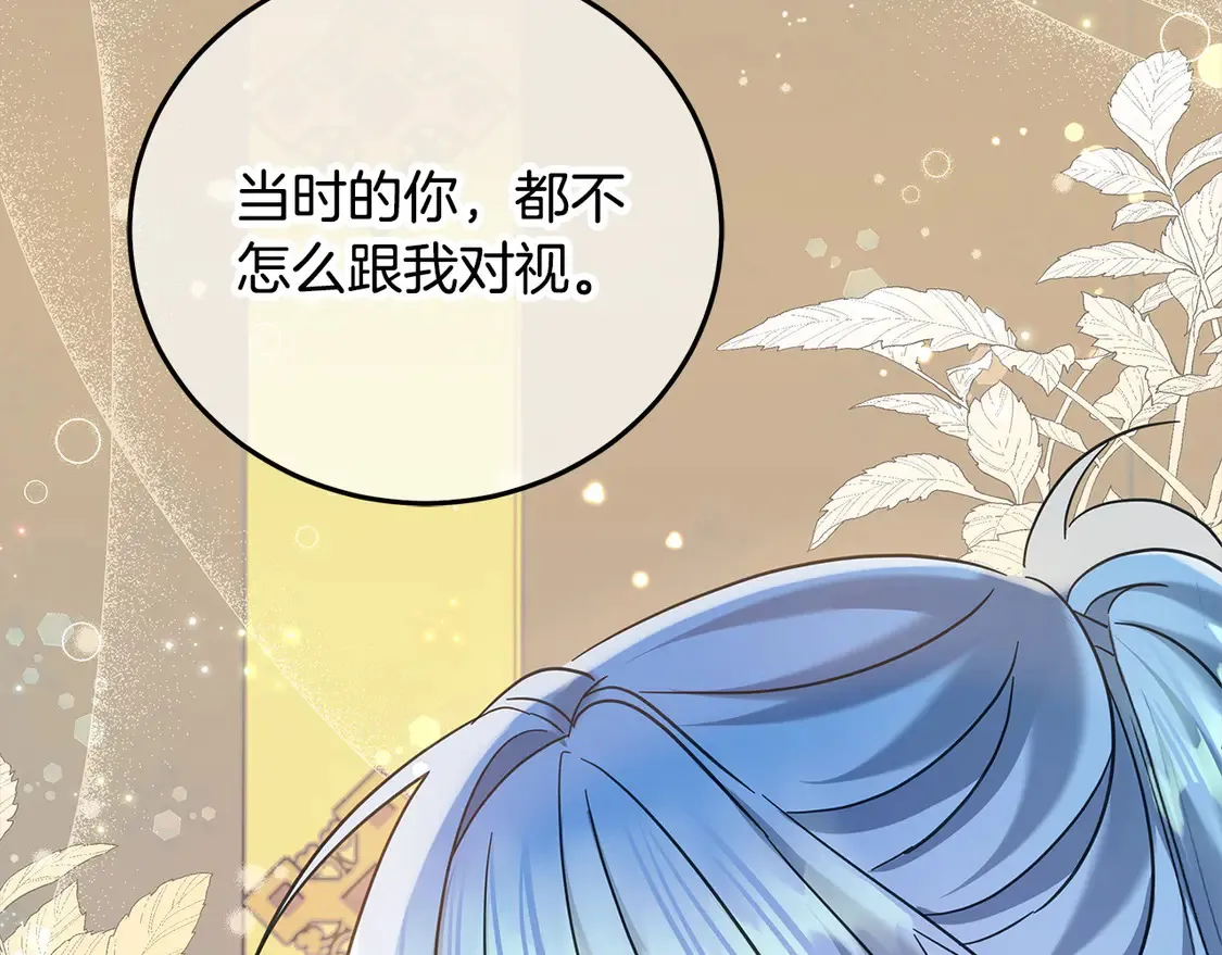 第99话 夜闯祭坛28