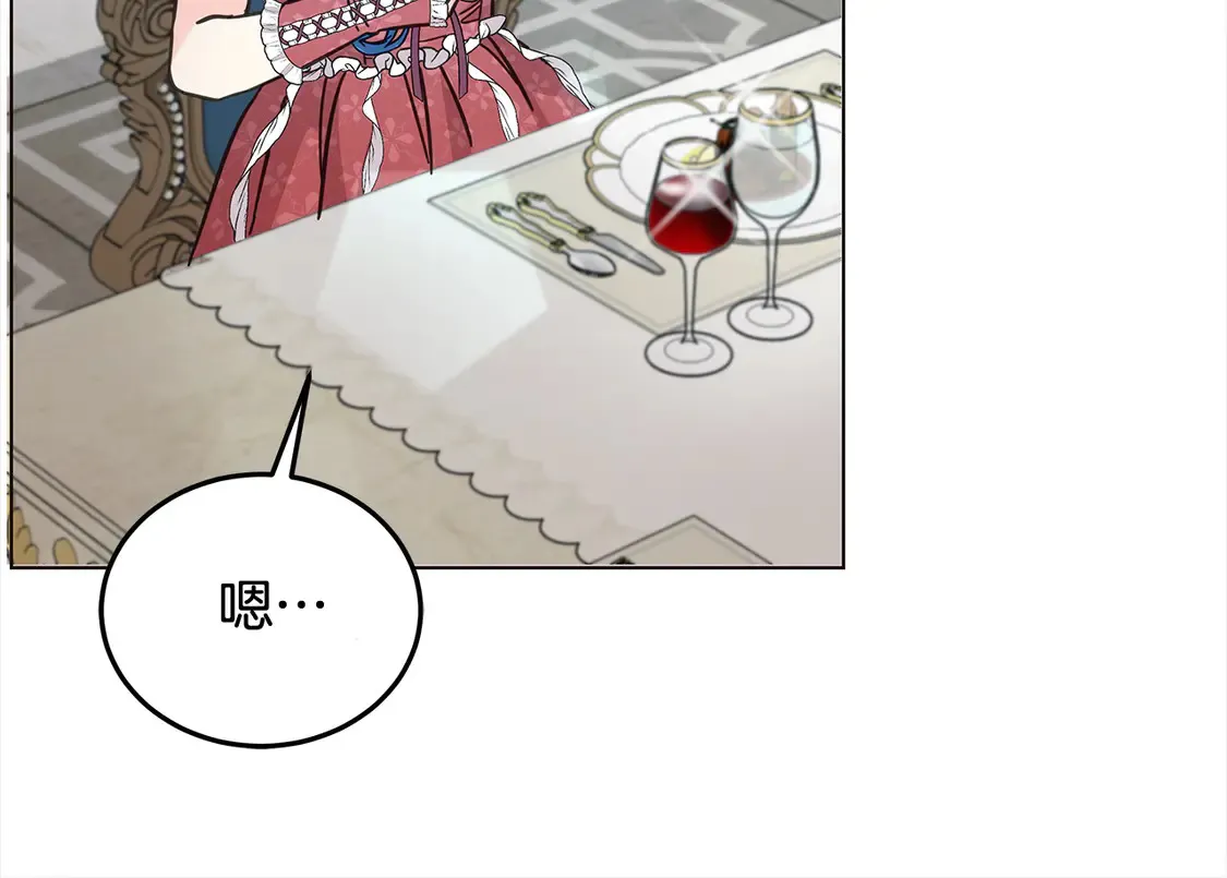第104话 圣女求合作187