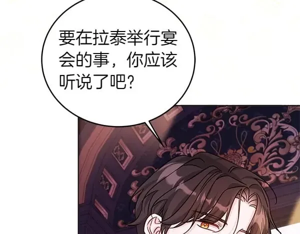第114话 嘱咐124