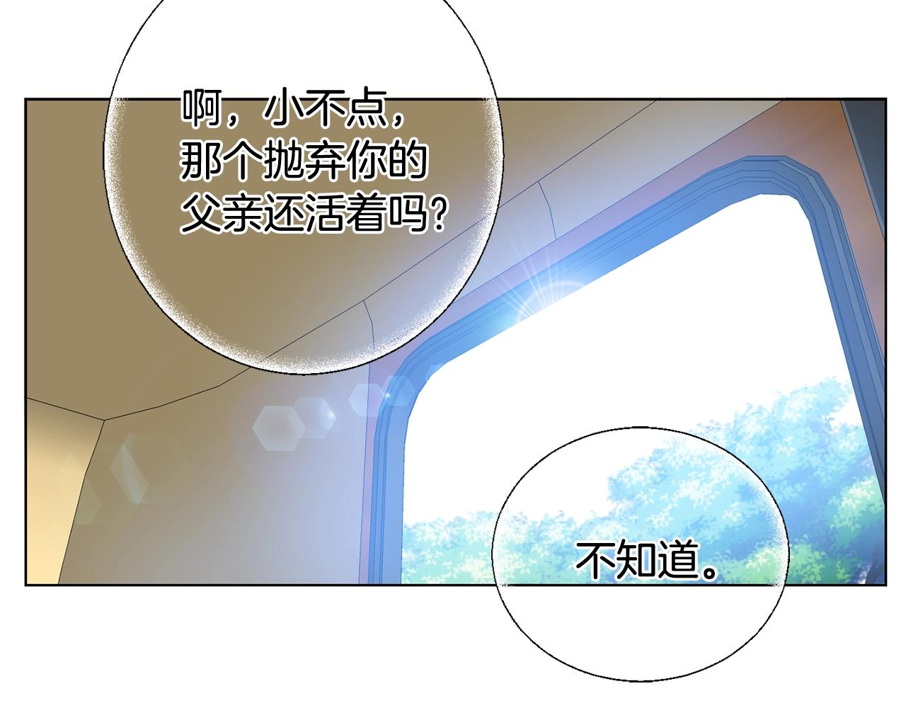 第6话 我到达坟墓了…72