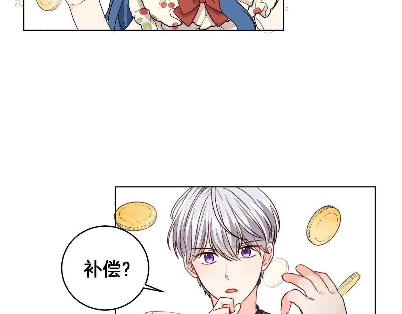 第2话 我是富婆了？100
