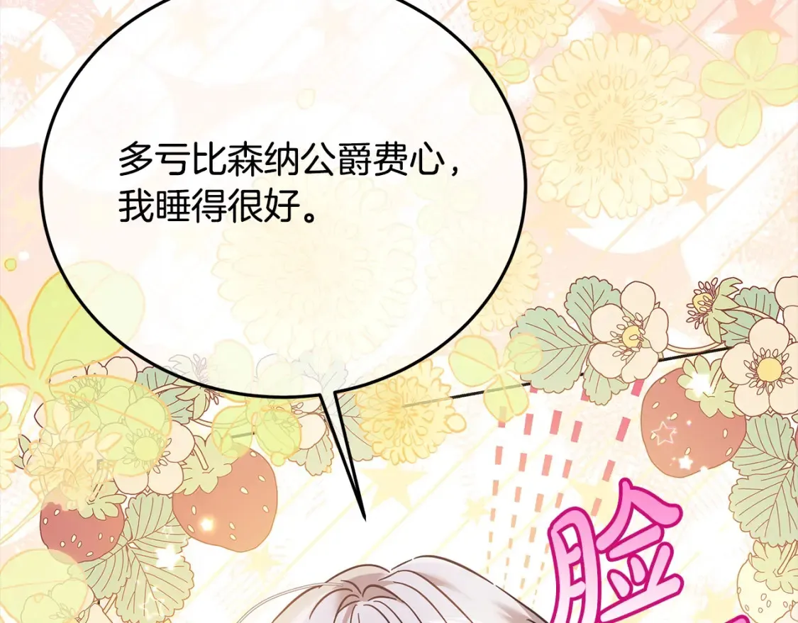第106话 同归于尽吧189