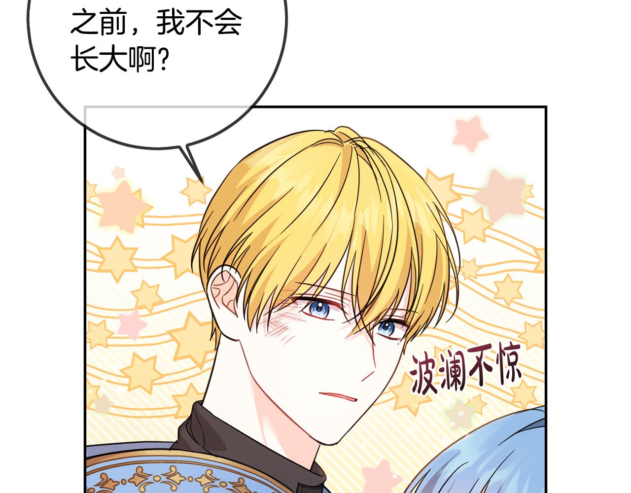 第58话 跟哥哥回家！188