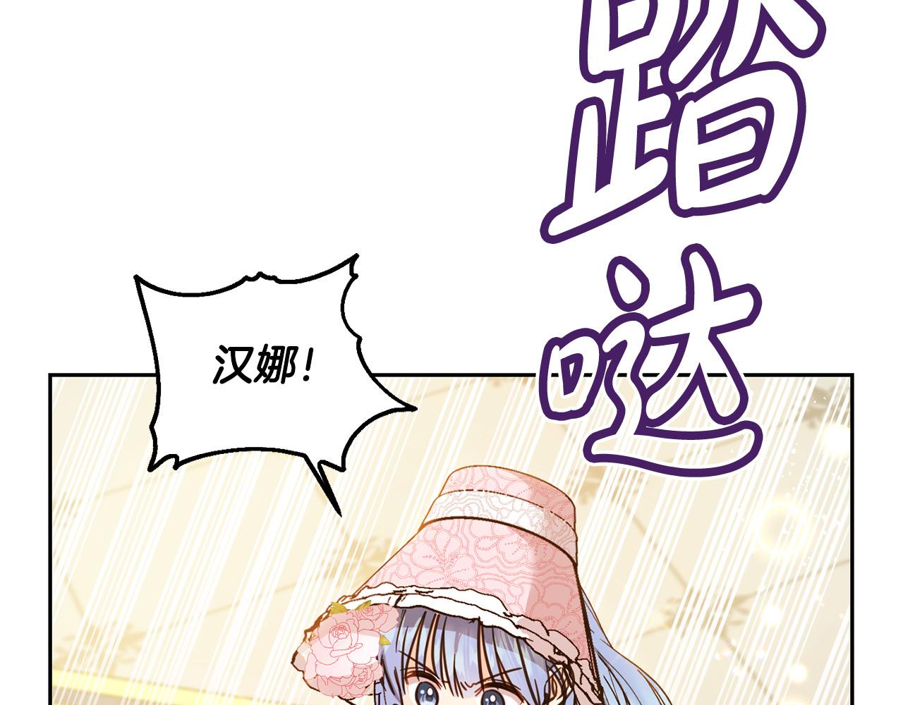 第62话 原来是你！15