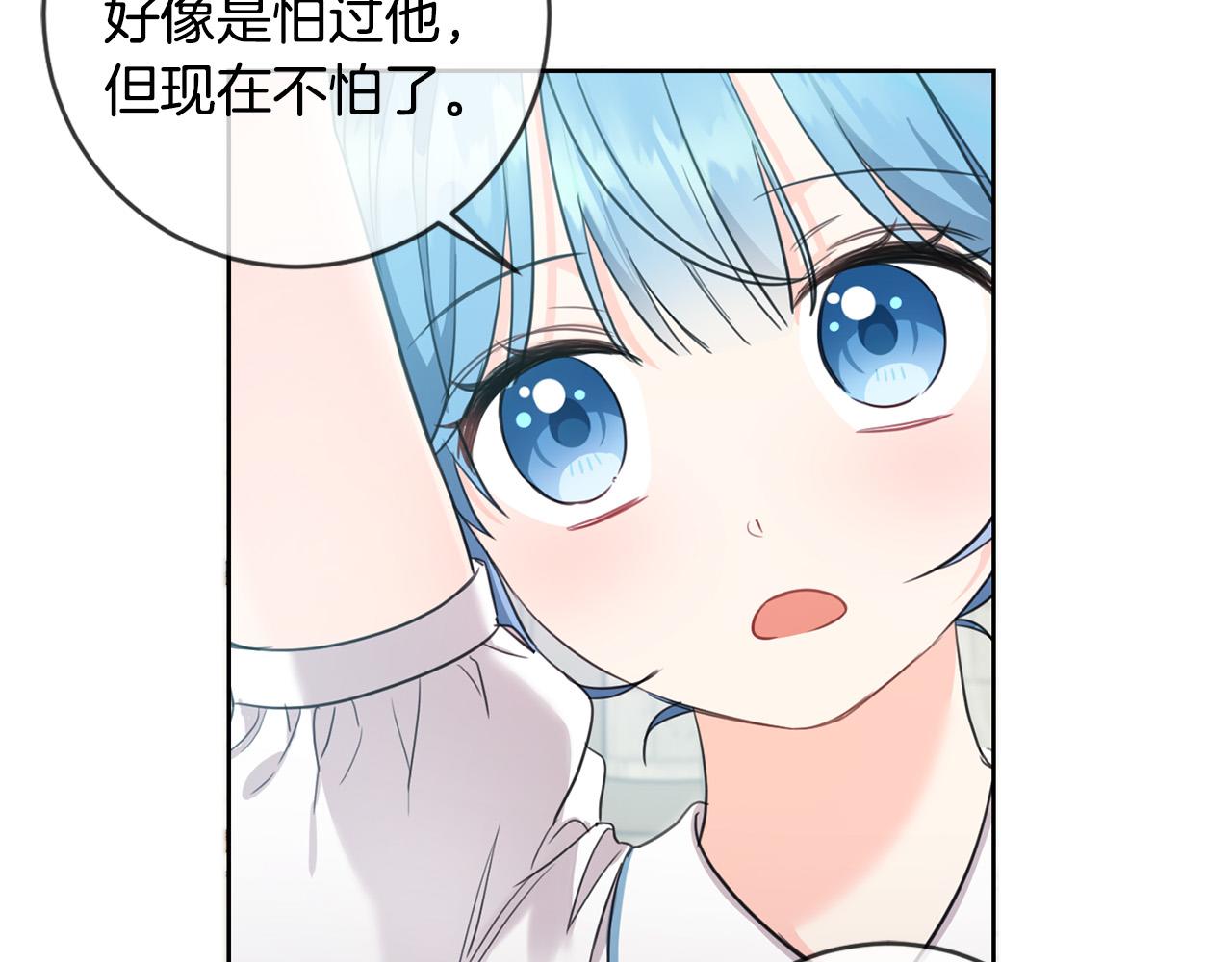 第46话 稀有画像68