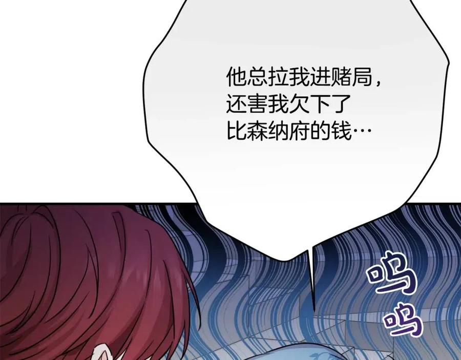 第42话 军纪毒瘤67