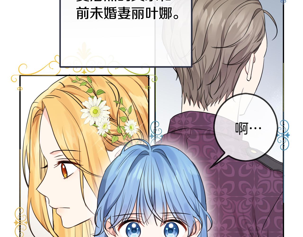 第45话 杀母仇人88