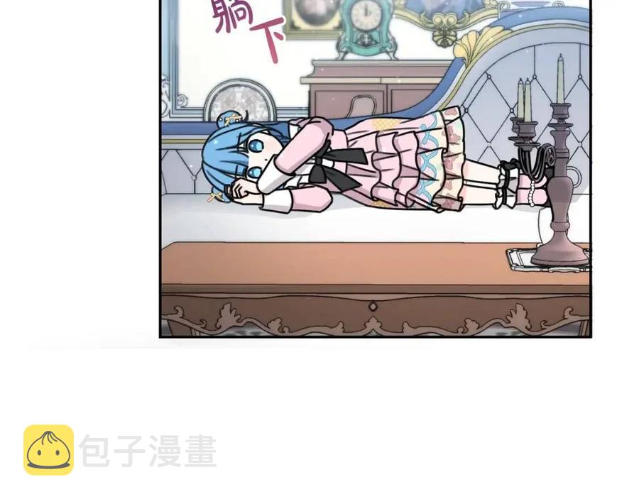 第30话 我被退婚了？18