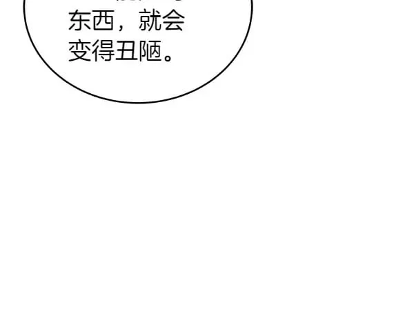 第114话 嘱咐172