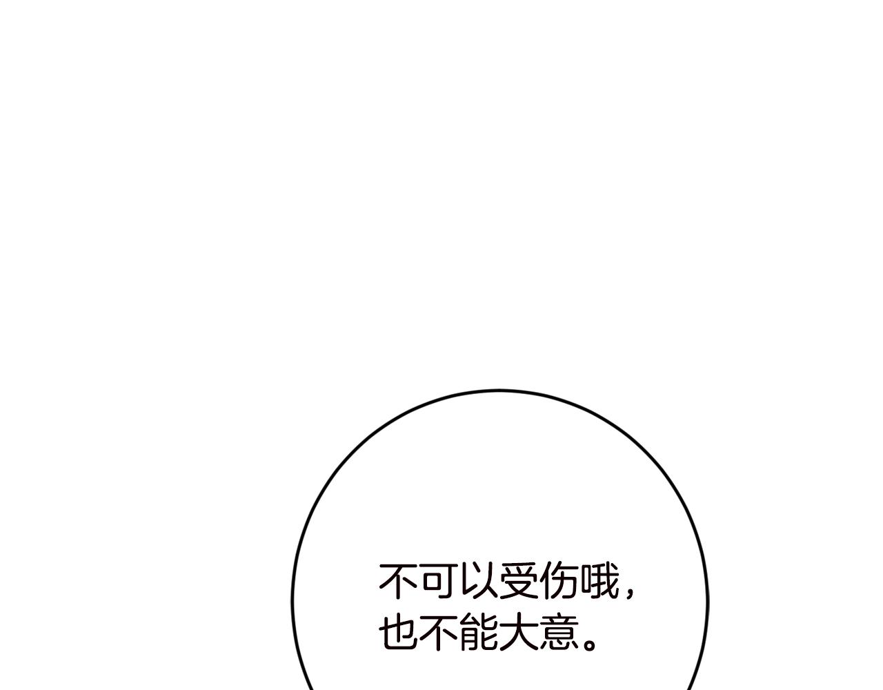 第20话 等你回来121