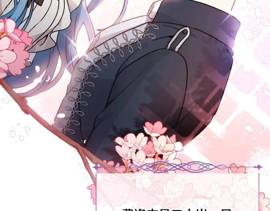 第37话 误会解除26