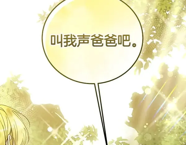 第108话 抓包192