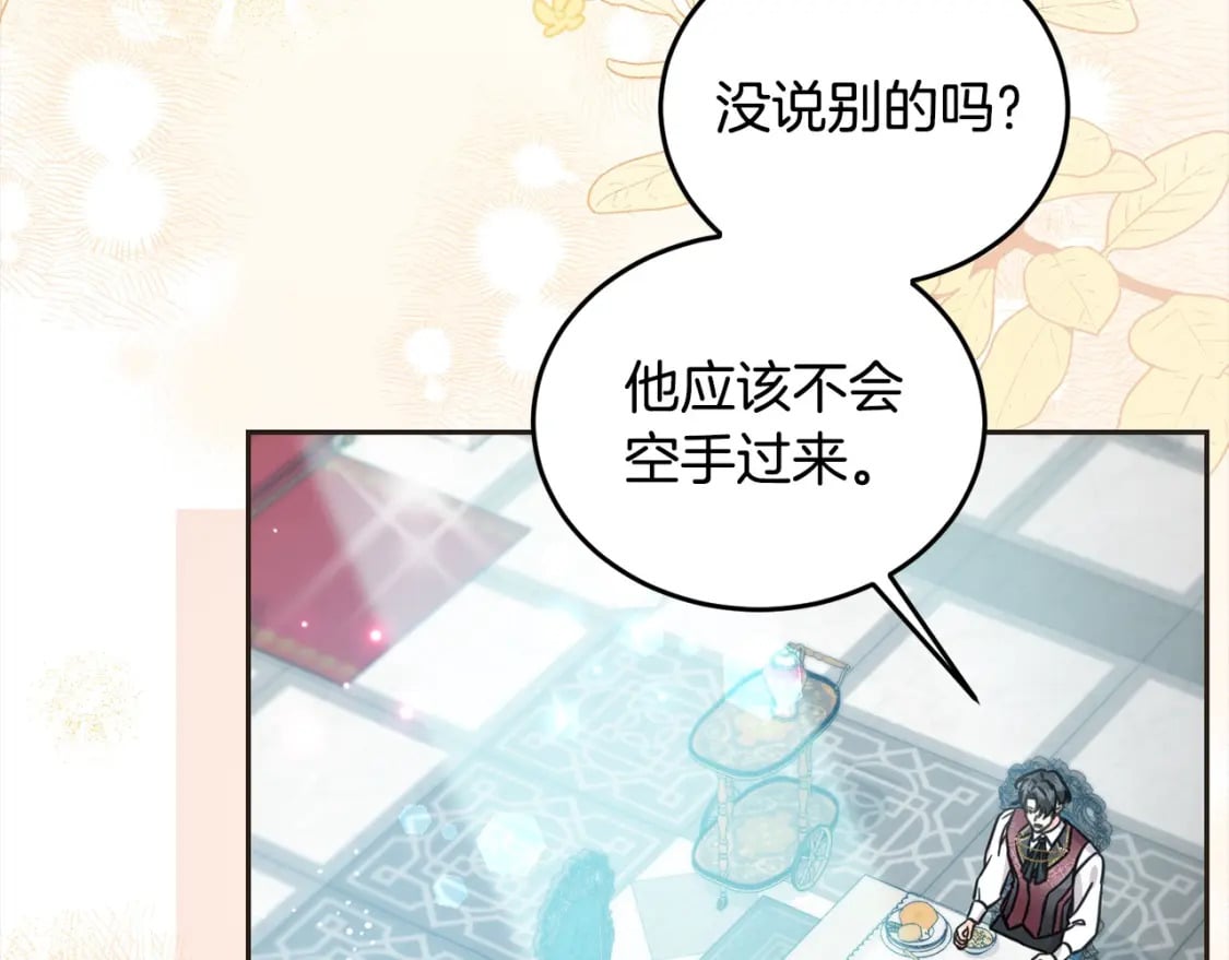 第96话 神殿拐孩子？54