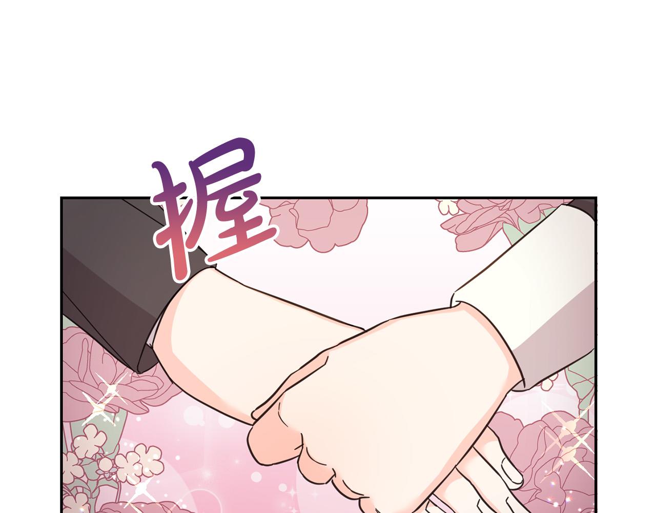 第53话 梦想是嫁给你！57