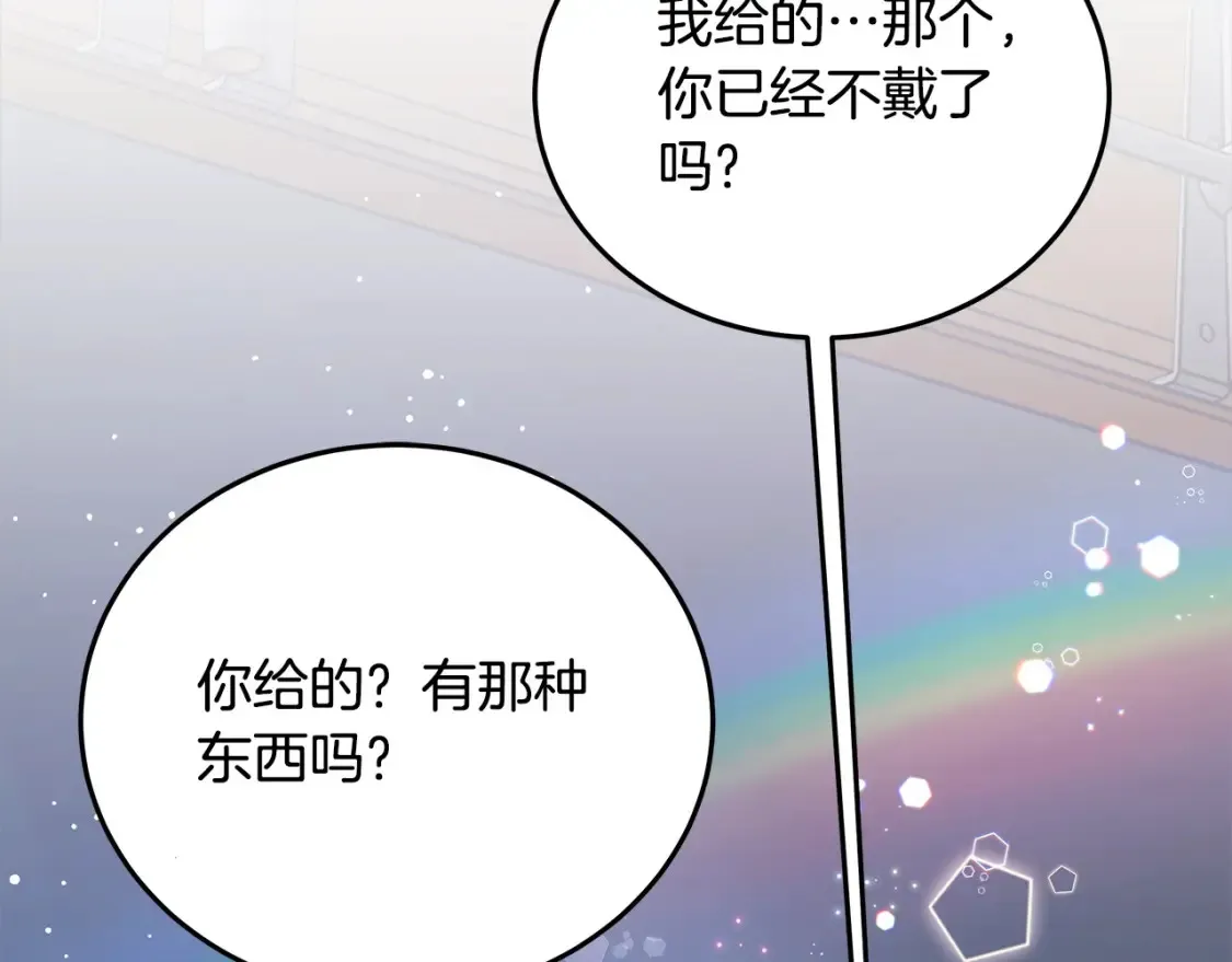 第106话 同归于尽吧147