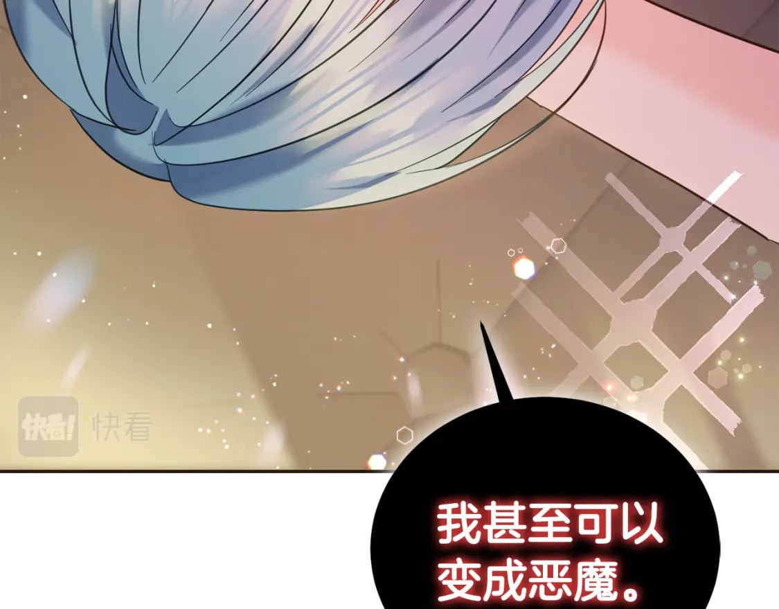 第86话 超霸气发言！121