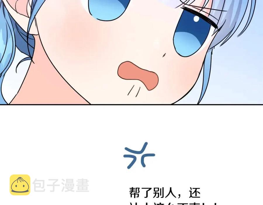 第28话 安慰72