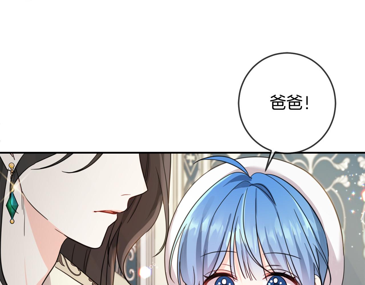 第49话 继承人78