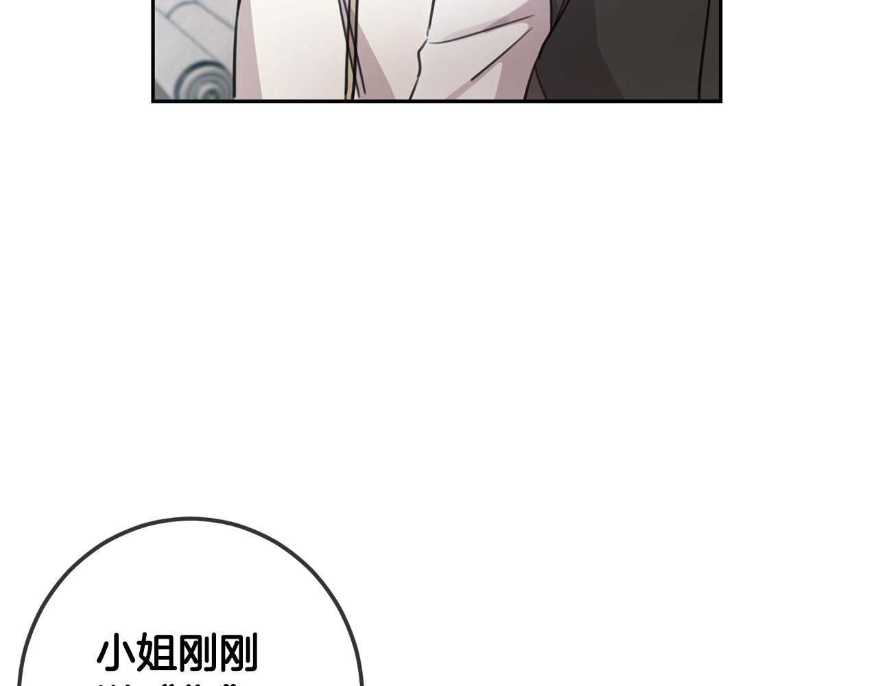 第45话 杀母仇人25