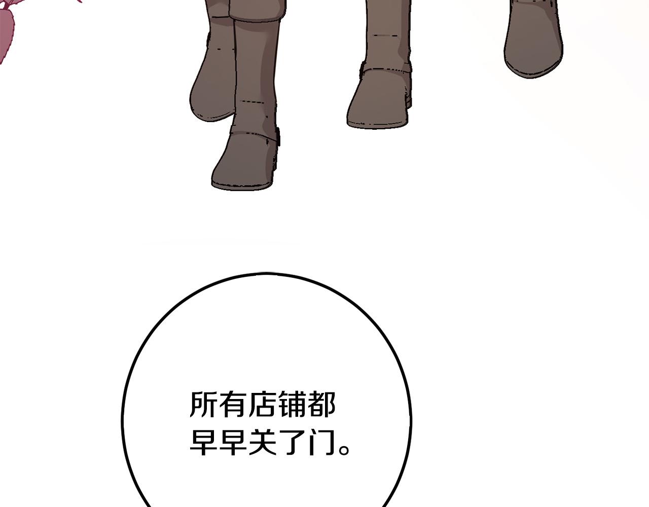 第65话 谁把孩子掳走了？5