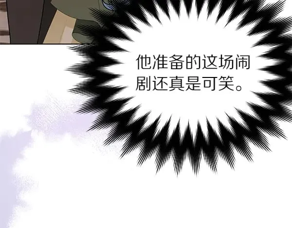 第115话 闹剧86