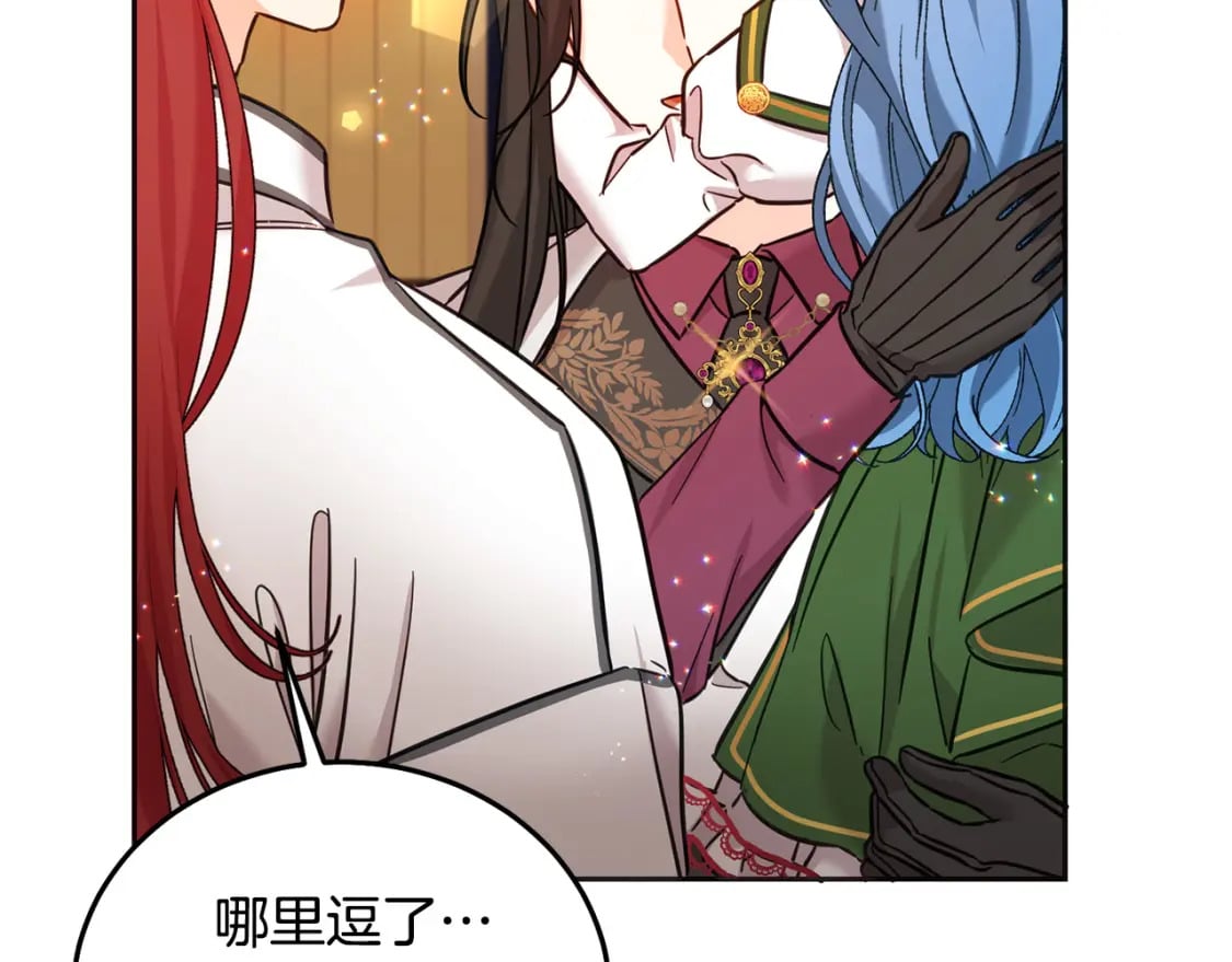 第74话 爸爸想轻生？166