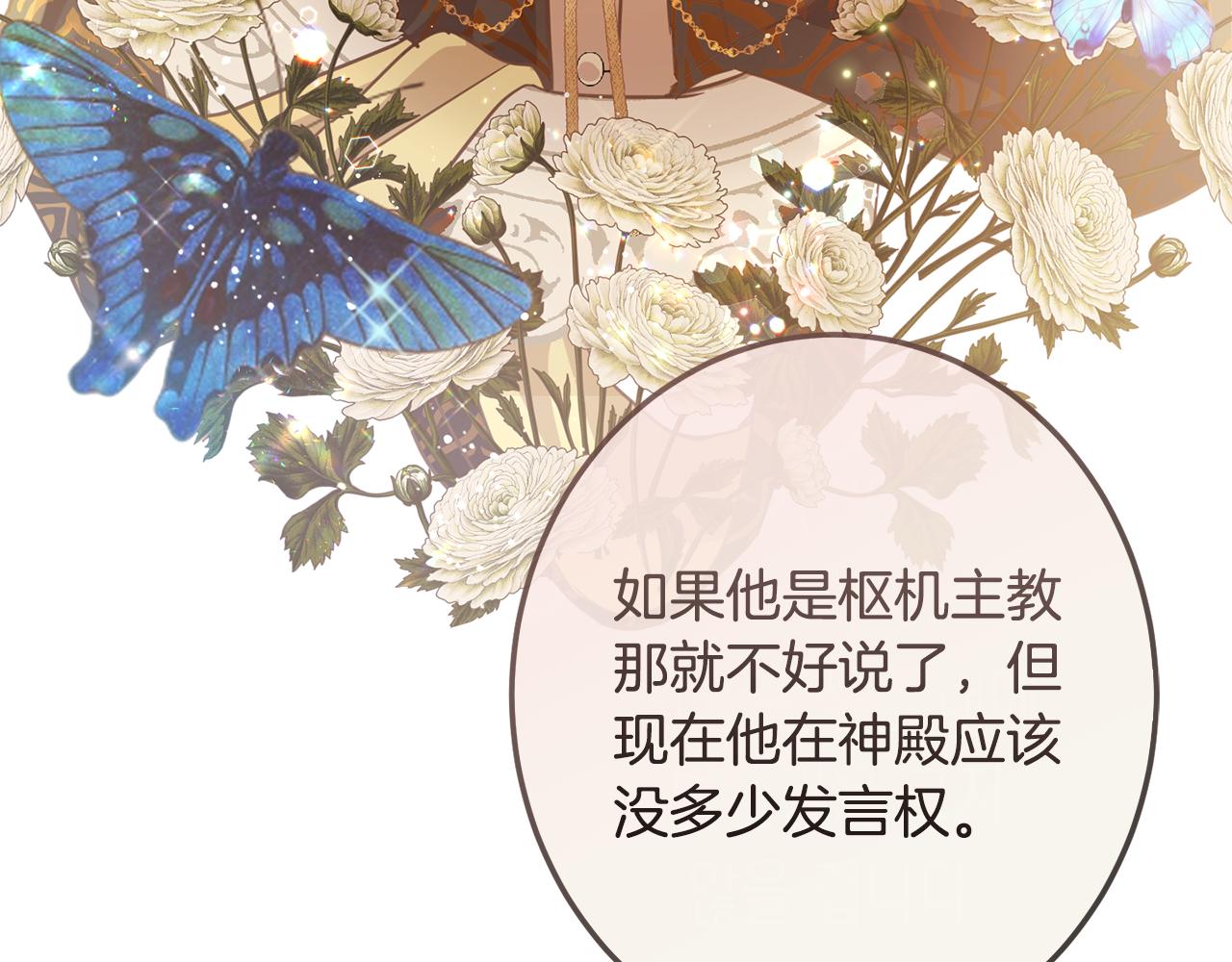 第65话 谁把孩子掳走了？155