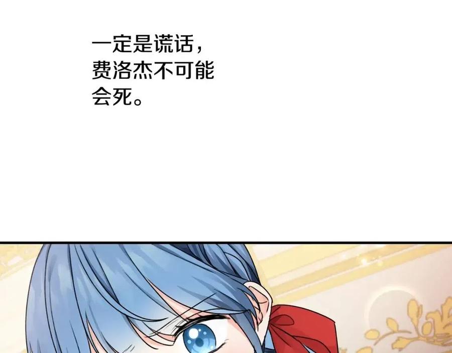 第34话 葬礼26