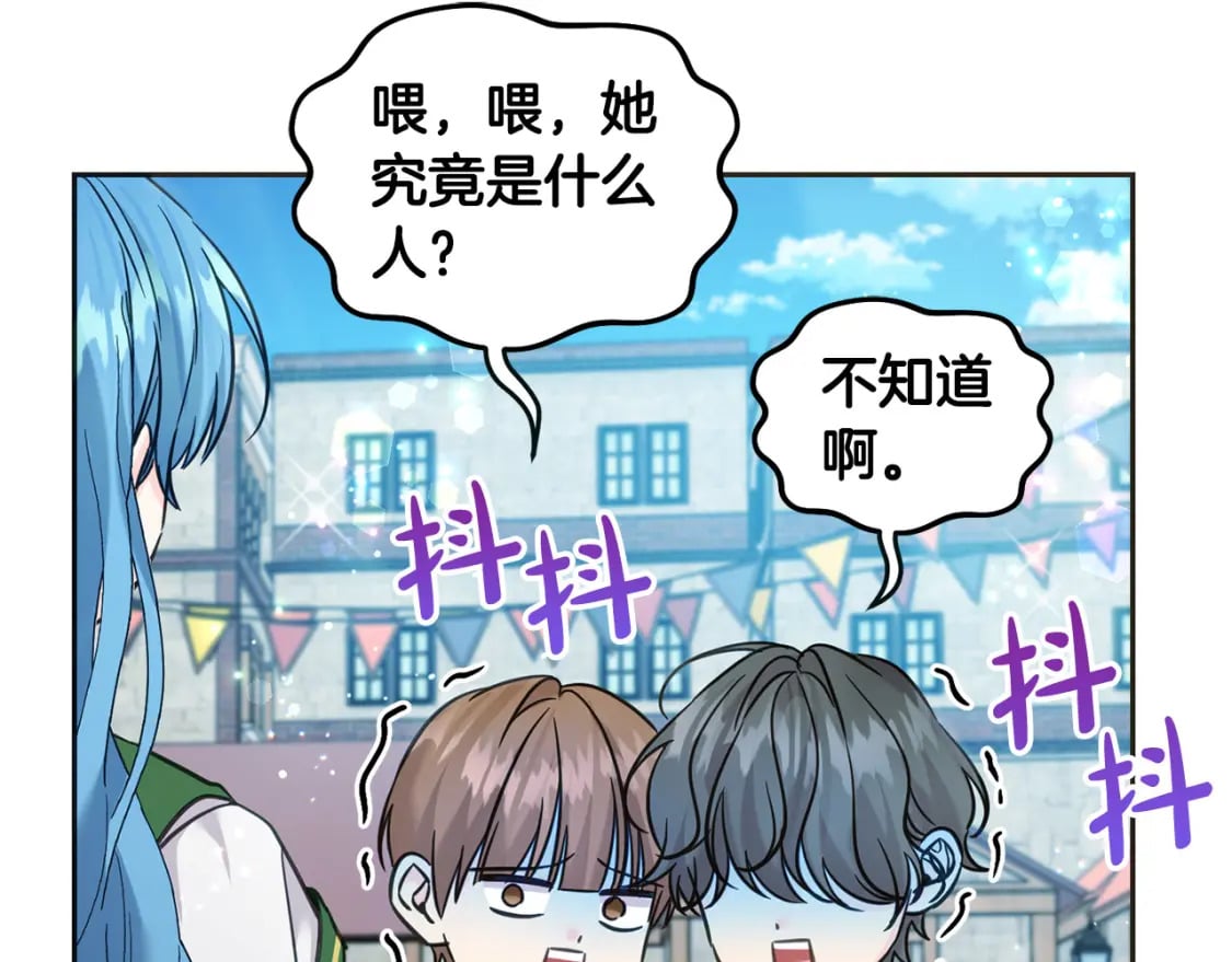 第76话 喊家长，打群架！51